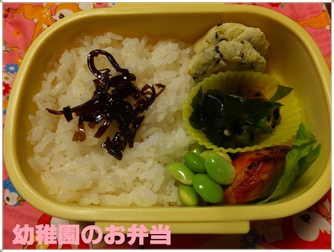 2013年10月11日