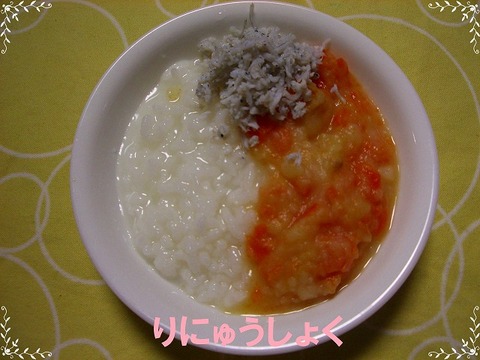 6月22日2回目