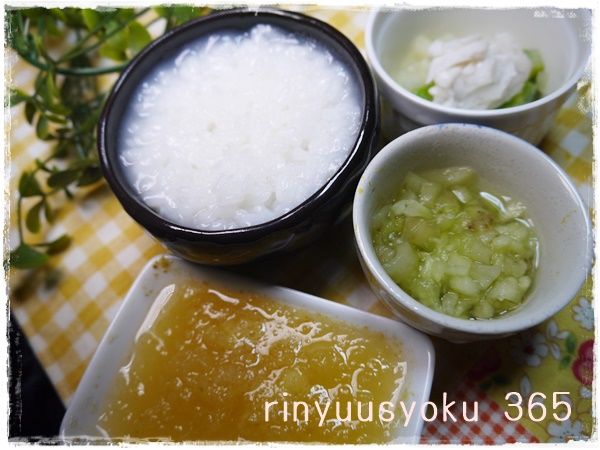鯛と大根とキャベツ煮 和の離乳食365日レシピ152日目2食目 離乳食インストラクター協会代表理事 保育士 中田馨の 和の離乳食レシピ Blog 鯛と大根とキャベツ煮 和の離乳食365日レシピ152日目2食目 離乳食インストラクター協会代表理事 保育士 中田馨の 和の離乳食レシピ Blog