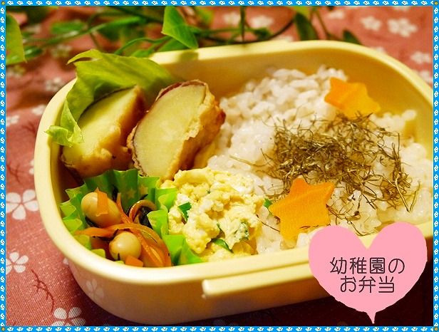 幼稚園のお弁当 大豆とひじき煮 離乳食インストラクター協会代表理事 保育士 中田馨の 和の離乳食レシピ Blog 幼稚園のお弁当 大豆とひじき煮 離乳食インストラクター協会代表理事 保育士 中田馨の 和の離乳食レシピ Blog