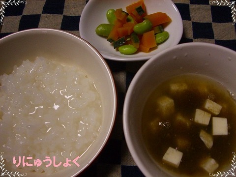 10月4日3回目