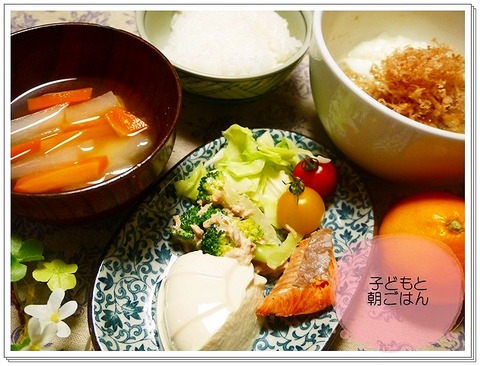 2014年1月8日朝食