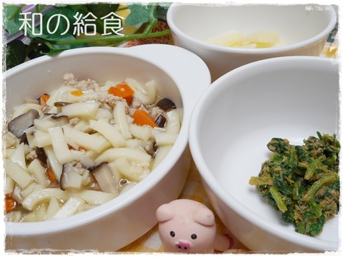 2015年４月27日 (2)