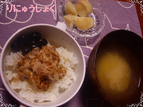 1月30日１回目