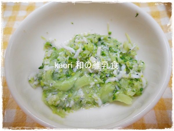 ブロッコリー 離乳食インストラクター協会代表理事 保育士 中田馨の 和の離乳食レシピ Blog