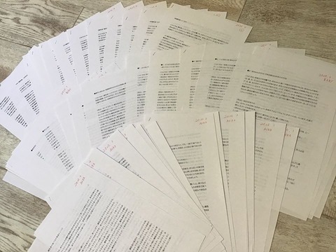 95762300_2601141946770482_2747420292111400960_o[1]