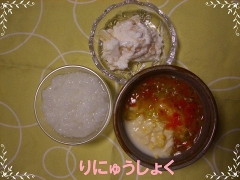 5月31日1回目
