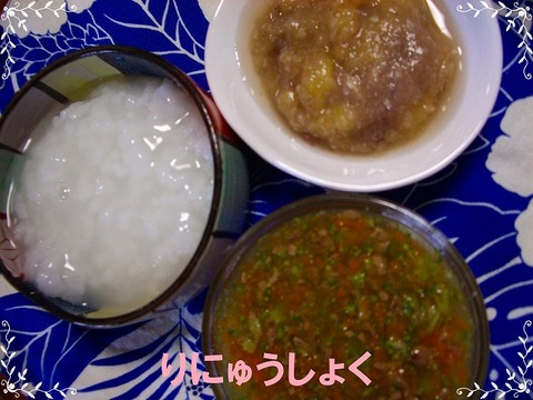 6月18日2回目
