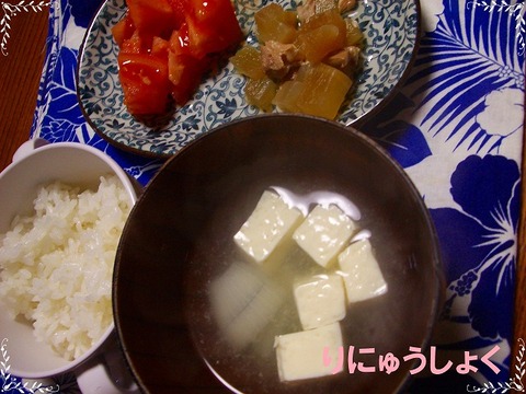 2月8日2回目