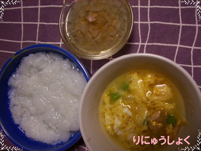 離乳食レシピ２２３日目３回目 １歳 かつおと玉ねぎの煮物 離乳食インストラクター協会代表理事 保育士 中田馨の 和の離乳食レシピ Blog