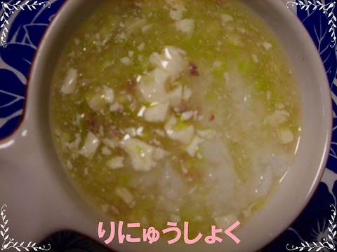 ８月２１日回目２回目マグロ豆腐キャベツ