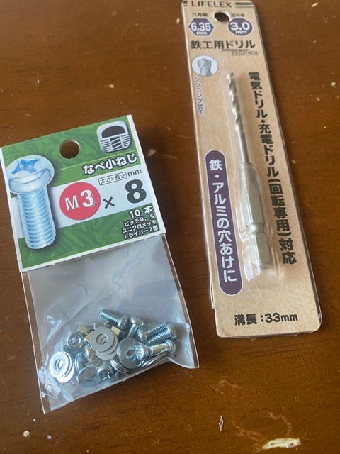 4D3B5055-E108-48E4-8457-AF514057291D