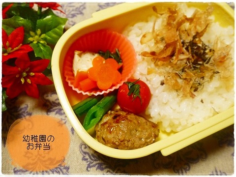 2013年1月10日お弁当