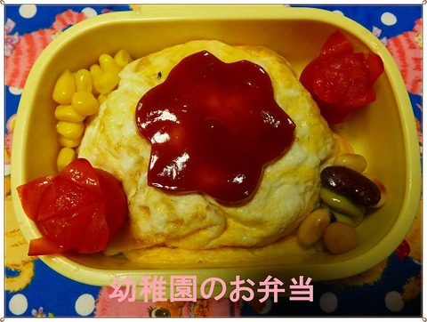 2013年9月26日お弁当