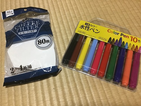 E4865DAE-F112-436A-872F-01CE9F6346C9