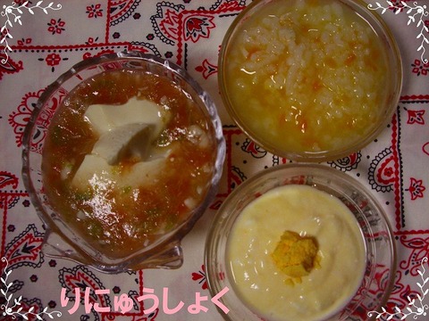 6月8日1回目