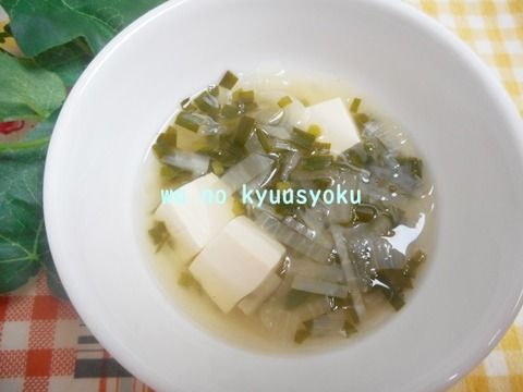 22話　豆腐と大根煮味噌汁