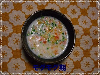 ホワイトシチュー　モグモグ