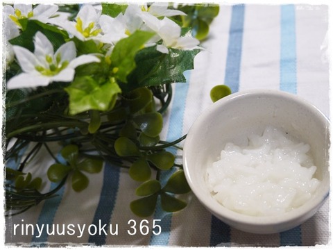 離乳食365日63日目①