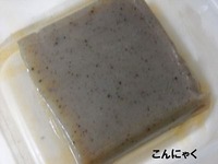 素材 こんにゃく