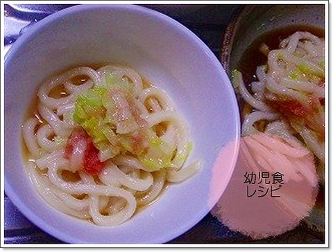 (634日目夕)たらこうどん