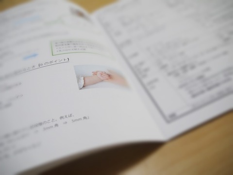 P1090527
