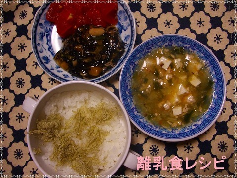 4月9日朝食