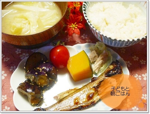 2014年6月5日朝食