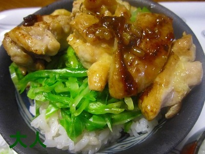 鶏の塩麹丼　大人