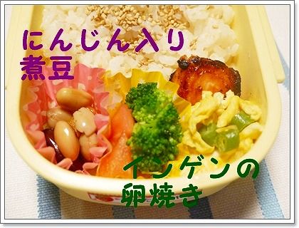 2014年3月6日お弁当 (2)