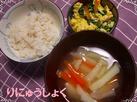 1月10日2回目