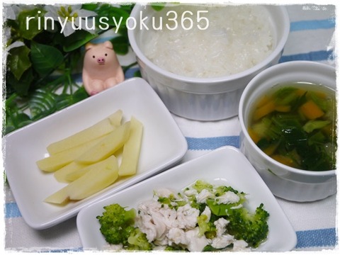 離乳食356日229 日目