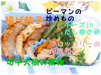2014年5月30日小学生のお弁当 (2)