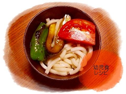 (553日目昼)冷やしうどん野菜添え