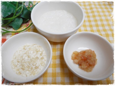 2015年9月17日 (2)