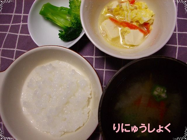 離乳食レシピ254日目1回目 1歳1ヶ月 にんじんと玉ねぎとオクラの味噌汁 離乳食インストラクター協会代表理事 保育士 中田馨の 和の離乳食レシピ Blog 離乳食レシピ254日目1回目 1歳1ヶ月 にんじんと玉ねぎとオクラの味噌汁 離乳食インストラクター協会代表理事 保育士 中田馨の 和の離乳食レシピ Blog