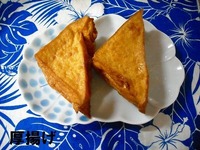 素材　厚揚げ