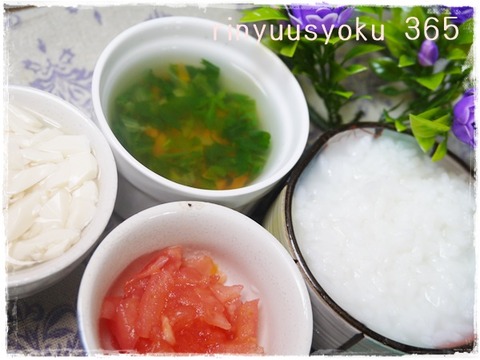 離乳食356日211日目2