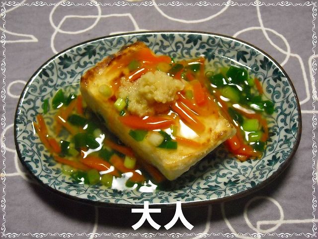 豆腐 ステーキ 絹