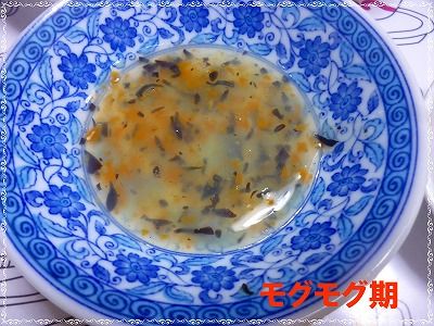 ひじきの煮物 取り分けメニュー 離乳食インストラクター協会代表理事 保育士 中田馨の 和の離乳食レシピ Blog ひじきの煮物 取り分けメニュー 離乳食インストラクター協会代表理事 保育士 中田馨の 和の離乳食レシピ Blog