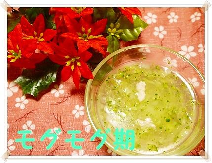 唐揚げ　モグモグ