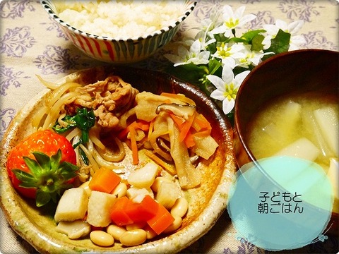 2014年1月29日朝食
