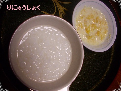 12月19日1回目