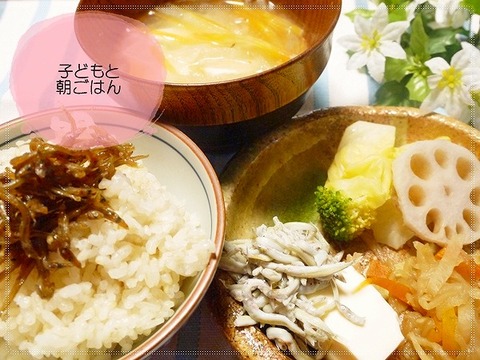 2014年3月11日朝食