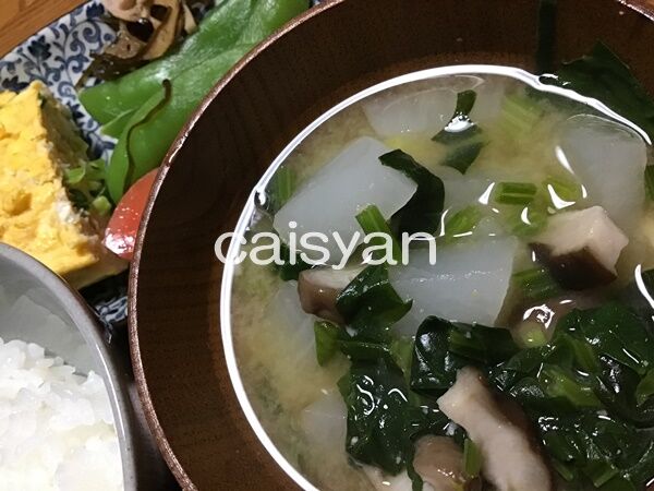 今日のみそ汁 離乳食インストラクター協会代表理事 保育士 中田馨の 和の離乳食レシピ Blog 今日のみそ汁 離乳食インストラクター協会代表理事 保育士 中田馨の 和の離乳食レシピ Blog