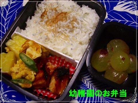 9月24日ぶりの照り焼き弁当