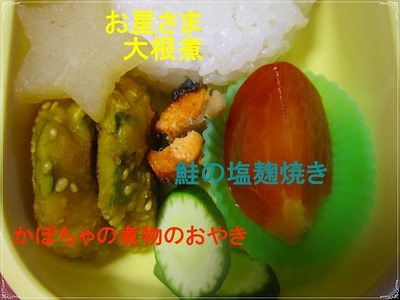 2013年6月25日1