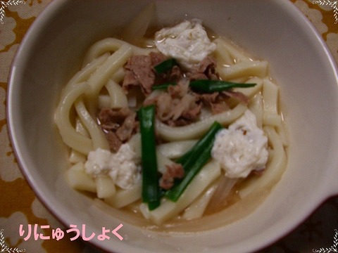 11月7日3回目肉うどん
