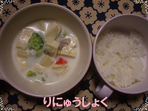 1月16日3回目