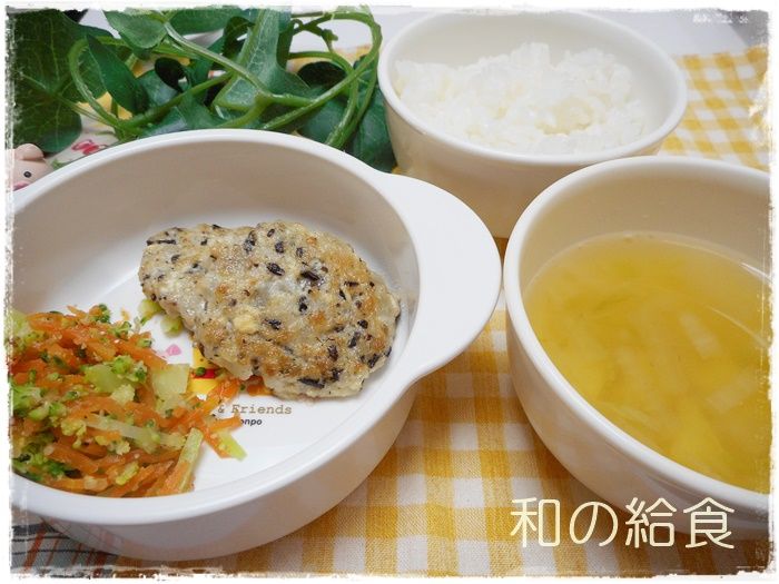 和の離乳食365日レシピ 離乳食インストラクター協会代表理事 保育士 中田馨の 和の離乳食レシピ Blog 和の離乳食365日レシピ 離乳食インストラクター協会代表理事 保育士 中田馨の 和の離乳食レシピ Blog